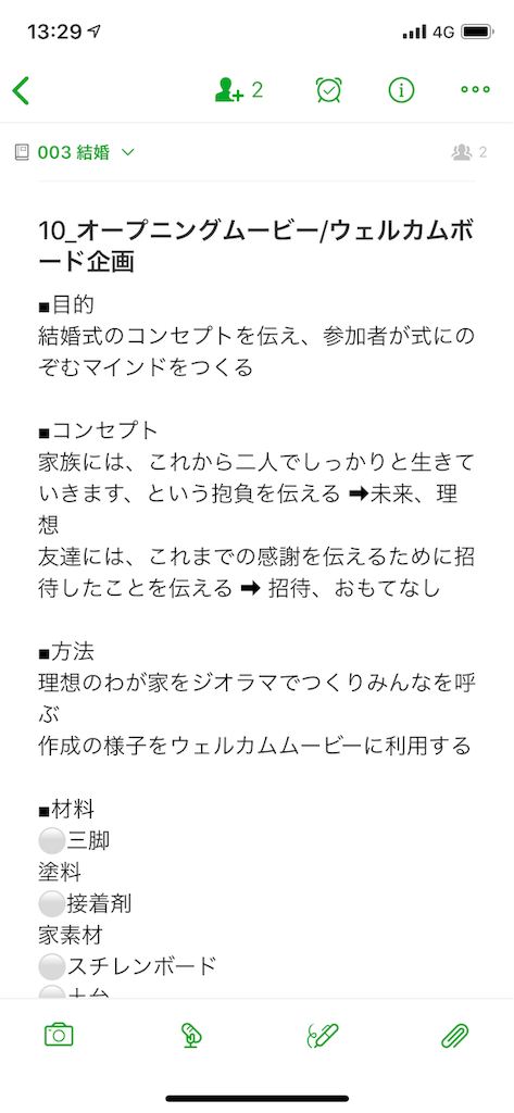 f:id:ponsi:20181120133014p:image f:id:ponsi:20181120133014p:image