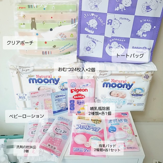 f:id:ponsmama:20191206114500j:image f:id:ponsmama:20191206114500j:image