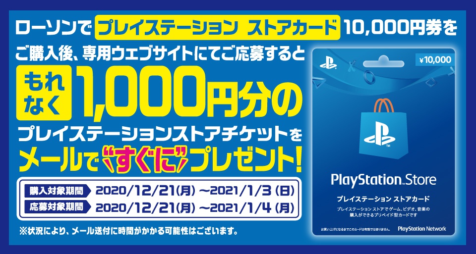 f:id:ponsnack310:20210131142259j:plain