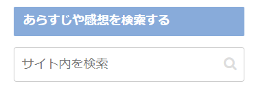 f:id:ponsnack310:20210410141517p:plain