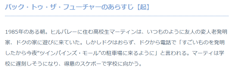 f:id:ponsnack310:20210410152237p:plain