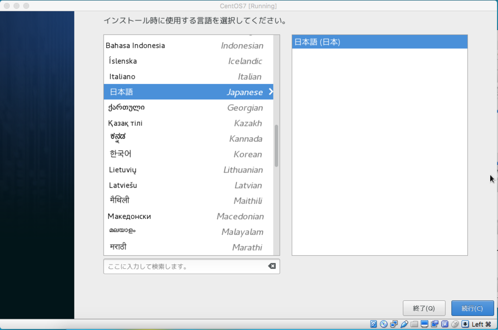 f:id:ponsuke_tarou:20170529222303p:plain f:id:ponsuke_tarou:20170529222303p:plain