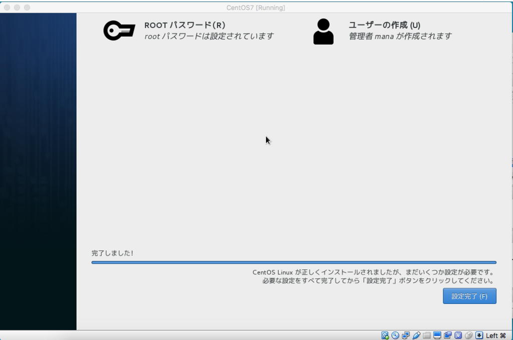f:id:ponsuke_tarou:20170529222801p:plain f:id:ponsuke_tarou:20170529222801p:plain