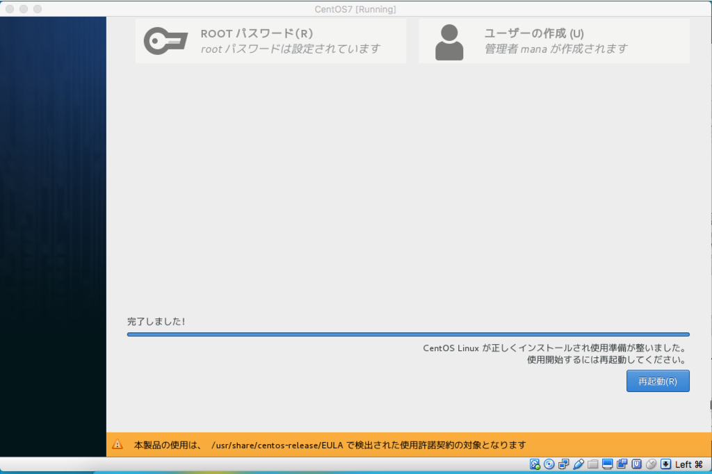 f:id:ponsuke_tarou:20170529222838p:plain f:id:ponsuke_tarou:20170529222838p:plain