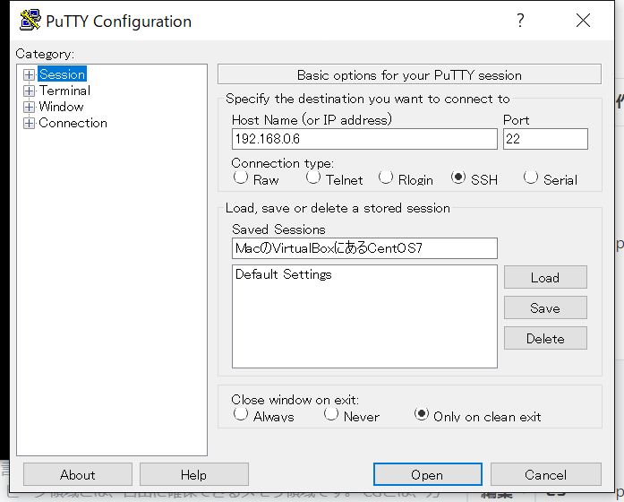 f:id:ponsuke_tarou:20171030224609j:plain