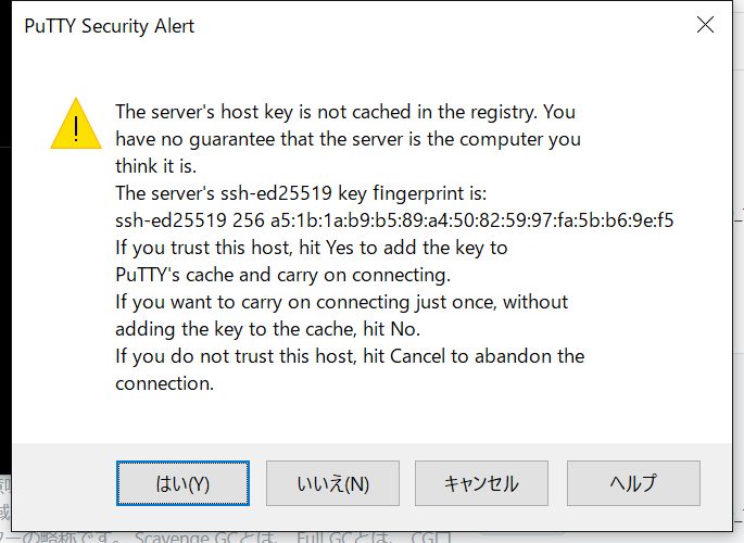 f:id:ponsuke_tarou:20171030224621j:plain