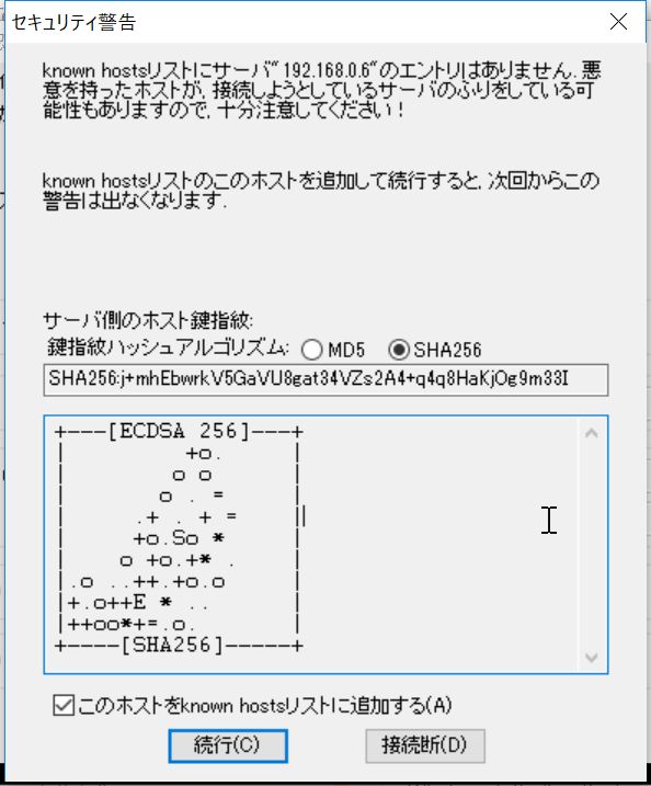 f:id:ponsuke_tarou:20171101213404j:plain