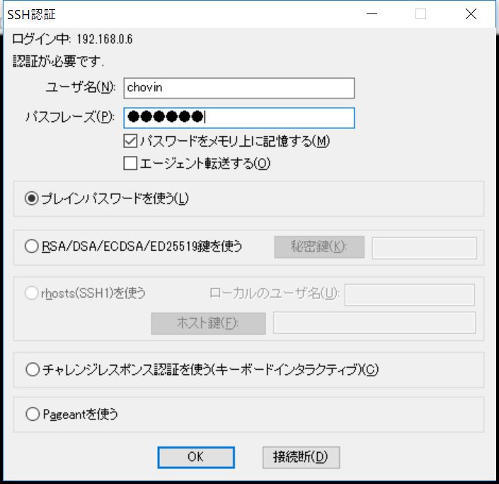 f:id:ponsuke_tarou:20171101214521j:plain