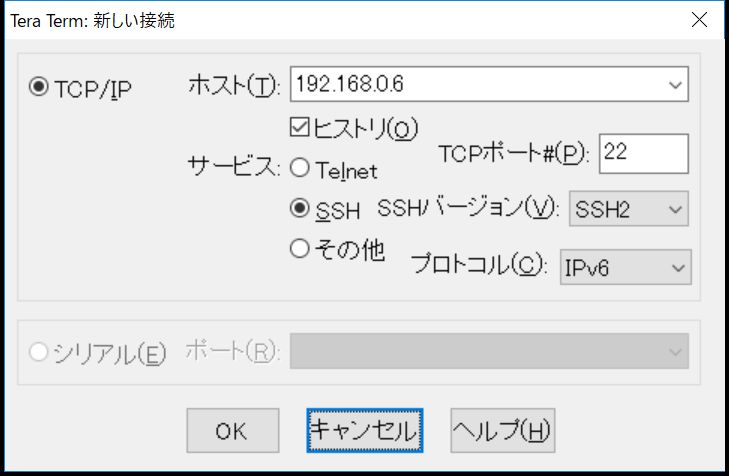 f:id:ponsuke_tarou:20171101223824j:plain