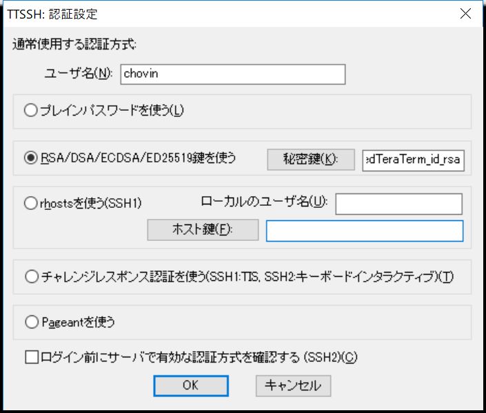 f:id:ponsuke_tarou:20171101223835j:plain