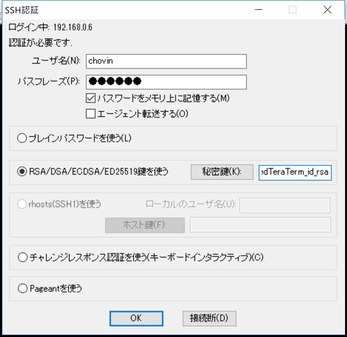 f:id:ponsuke_tarou:20171101225512j:plain