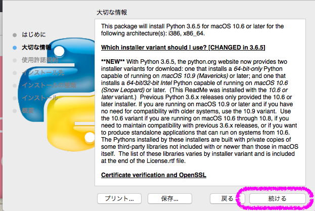 f:id:ponsuke_tarou:20180512231153p:plain f:id:ponsuke_tarou:20180512231153p:plain