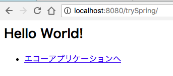 f:id:ponsuke_tarou:20180618163551p:plain