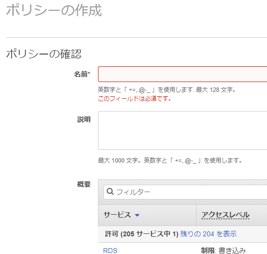 f:id:ponsuke_tarou:20191121094418p:plain