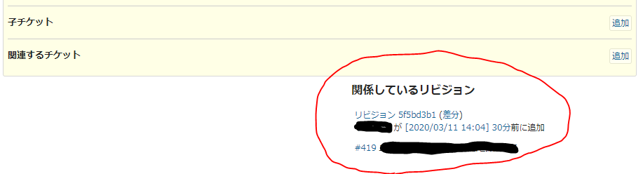 f:id:ponsuke_tarou:20200311143718p:plain