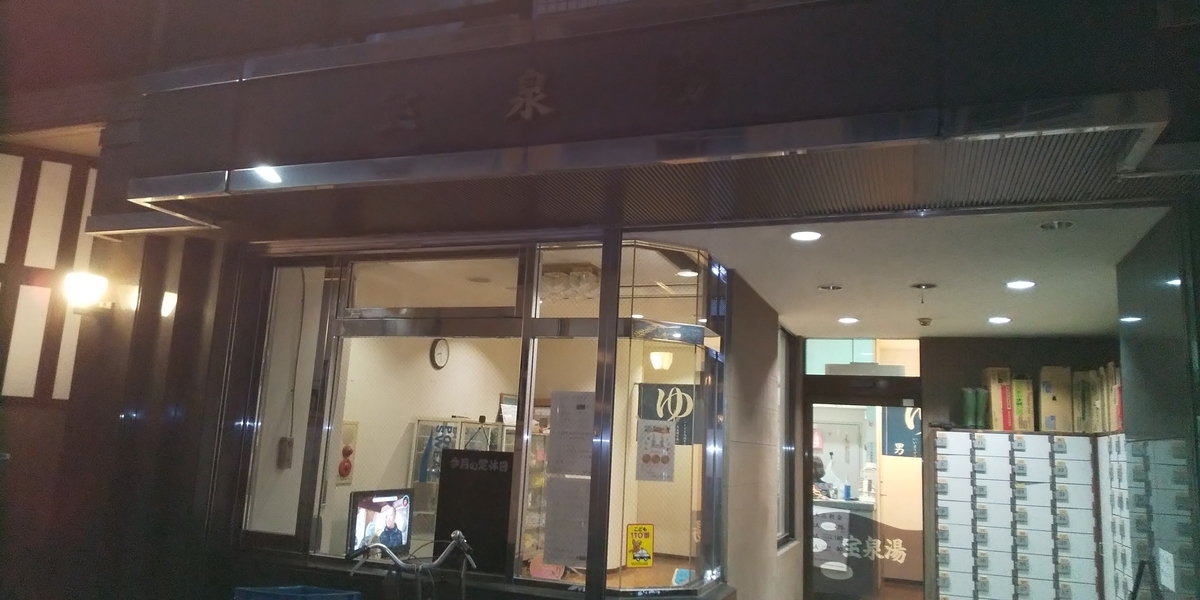 f:id:ponsuke_tarou:20200313202707j:plain f:id:ponsuke_tarou:20200313202707j:plain