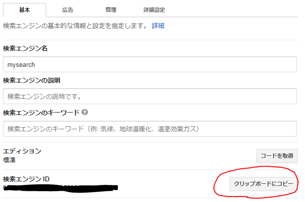 f:id:ponsuke_tarou:20200629120126p:plain f:id:ponsuke_tarou:20200629120126p:plain
