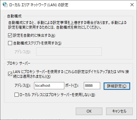 f:id:ponsuke_tarou:20201021145844p:plain
