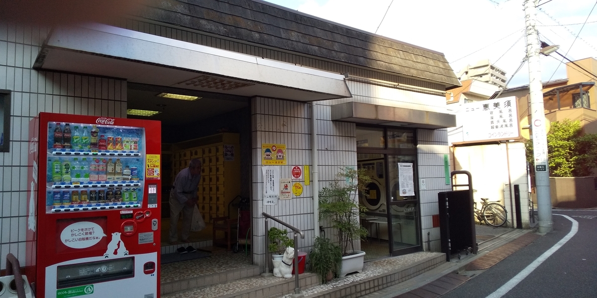 f:id:ponsuke_tarou:20201029221756j:plain