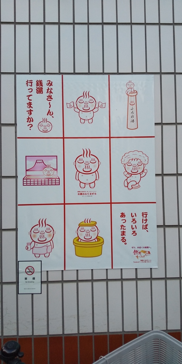 f:id:ponsuke_tarou:20201029221904j:plain