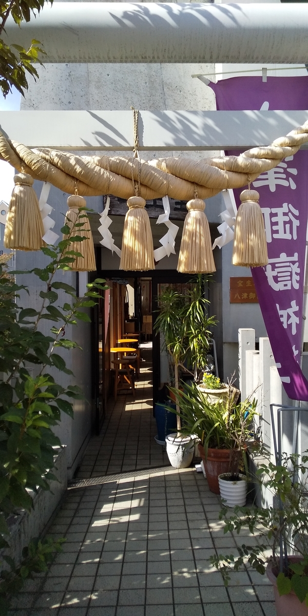 f:id:ponsuke_tarou:20201102083852j:plain f:id:ponsuke_tarou:20201102083852j:plain