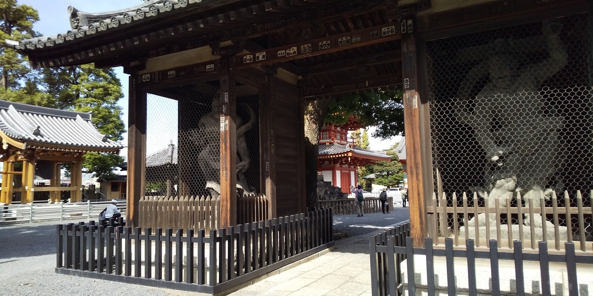 f:id:ponsuke_tarou:20201102084314j:plain f:id:ponsuke_tarou:20201102084314j:plain