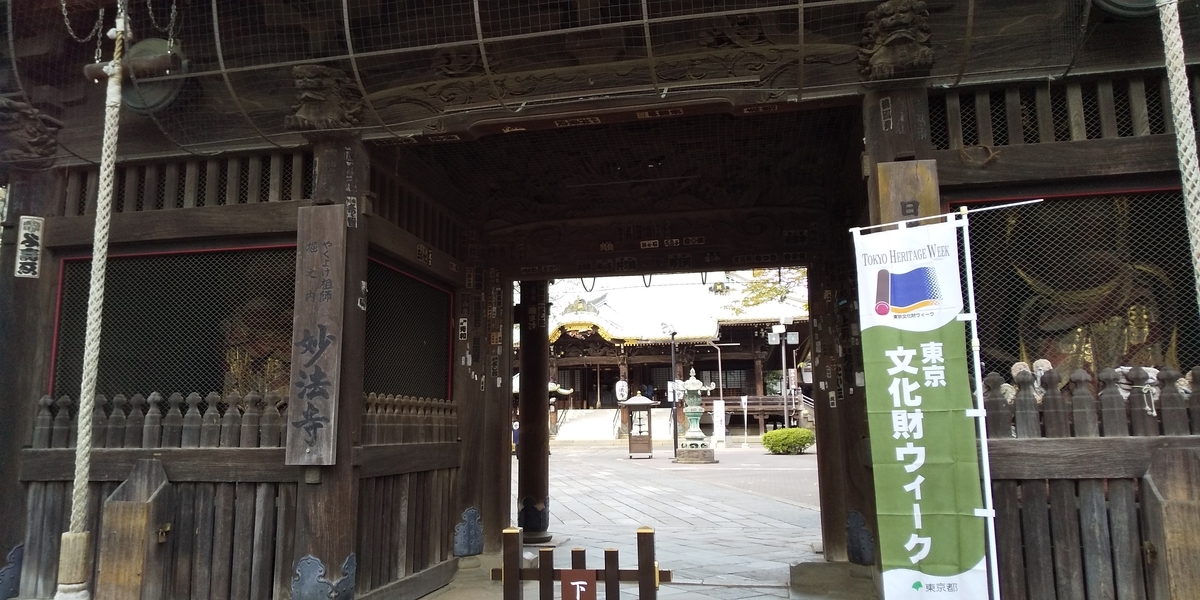 f:id:ponsuke_tarou:20201102084604j:plain f:id:ponsuke_tarou:20201102084604j:plain