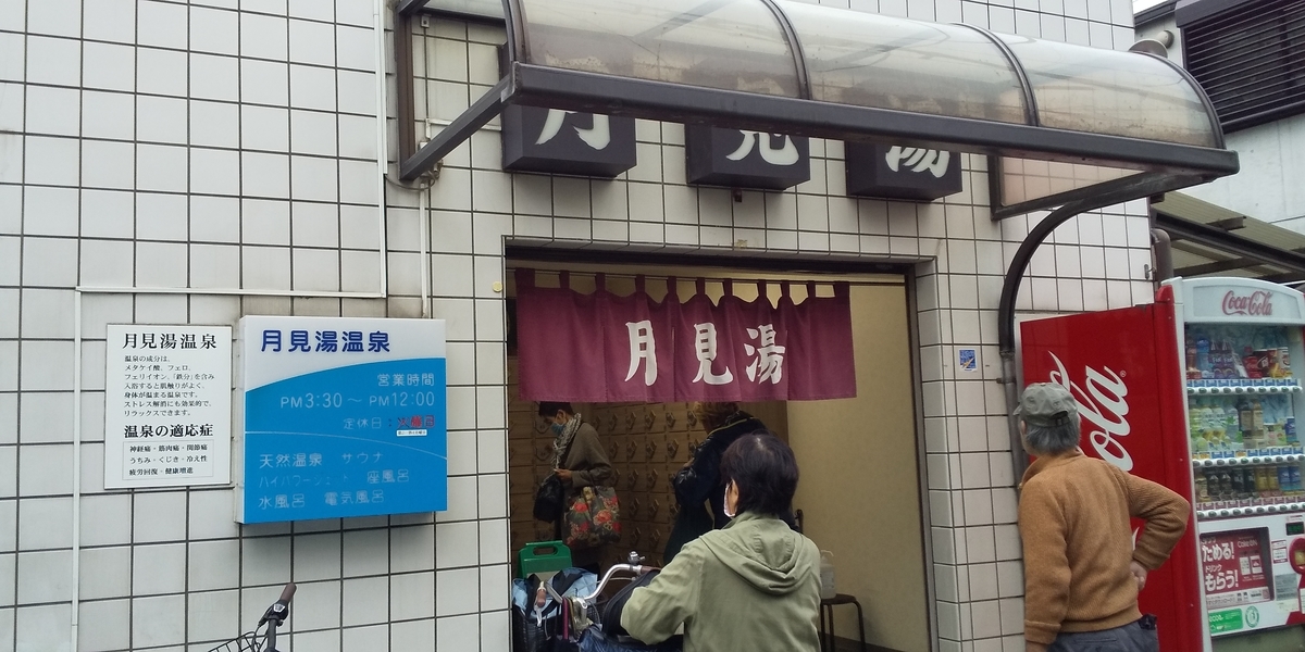 f:id:ponsuke_tarou:20201102084845j:plain f:id:ponsuke_tarou:20201102084845j:plain