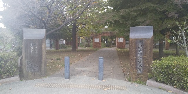 f:id:ponsuke_tarou:20201103071907j:plain f:id:ponsuke_tarou:20201103071907j:plain