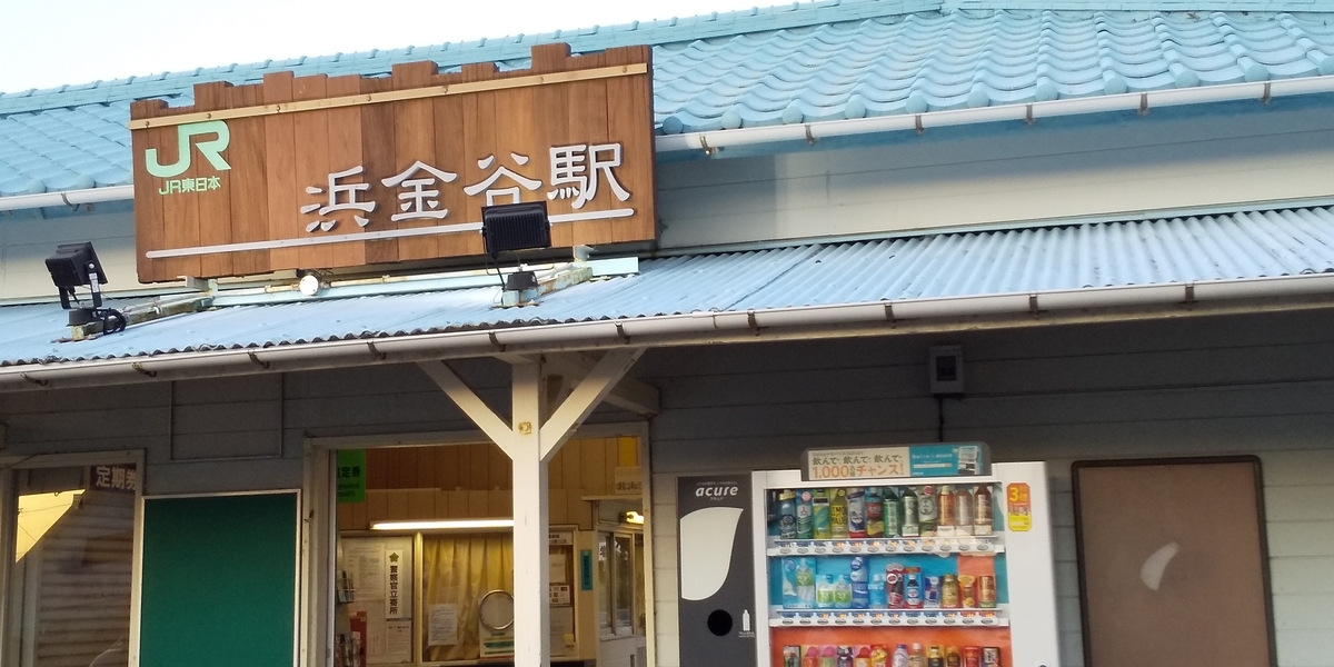 f:id:ponsuke_tarou:20201103221330j:plain