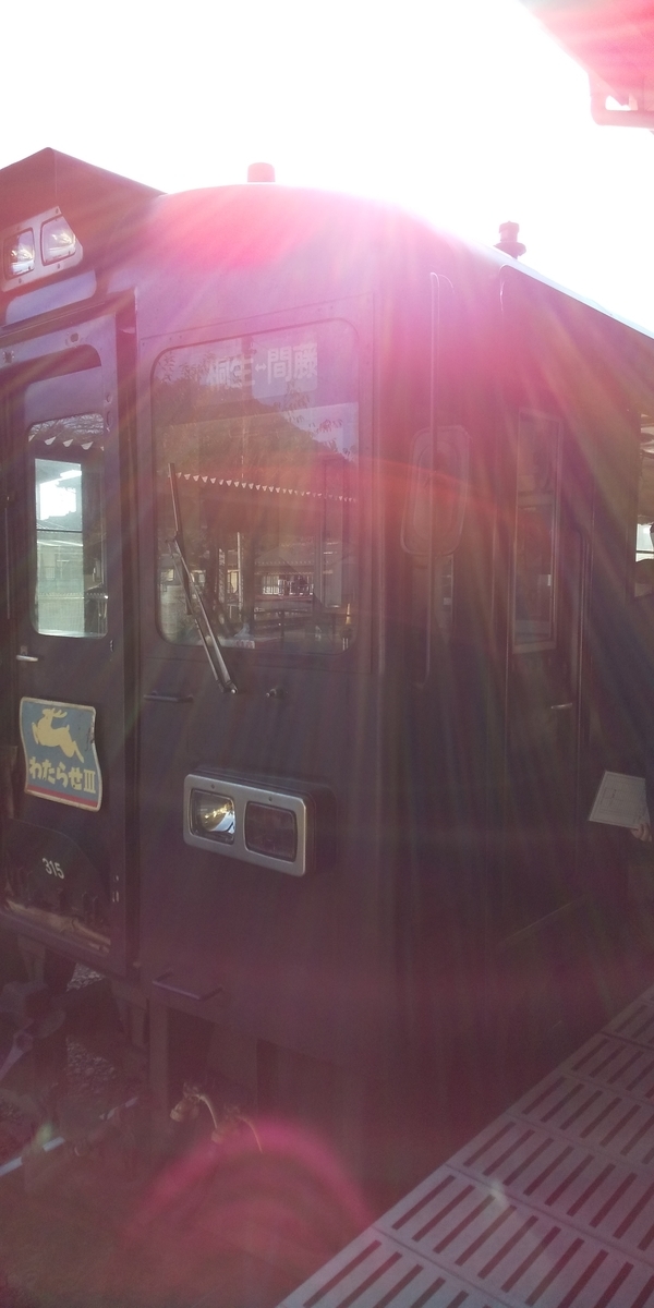 f:id:ponsuke_tarou:20201108101058j:plain