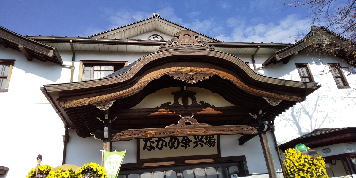 f:id:ponsuke_tarou:20201108101336j:plain