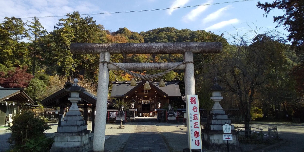 f:id:ponsuke_tarou:20201108173851j:plain