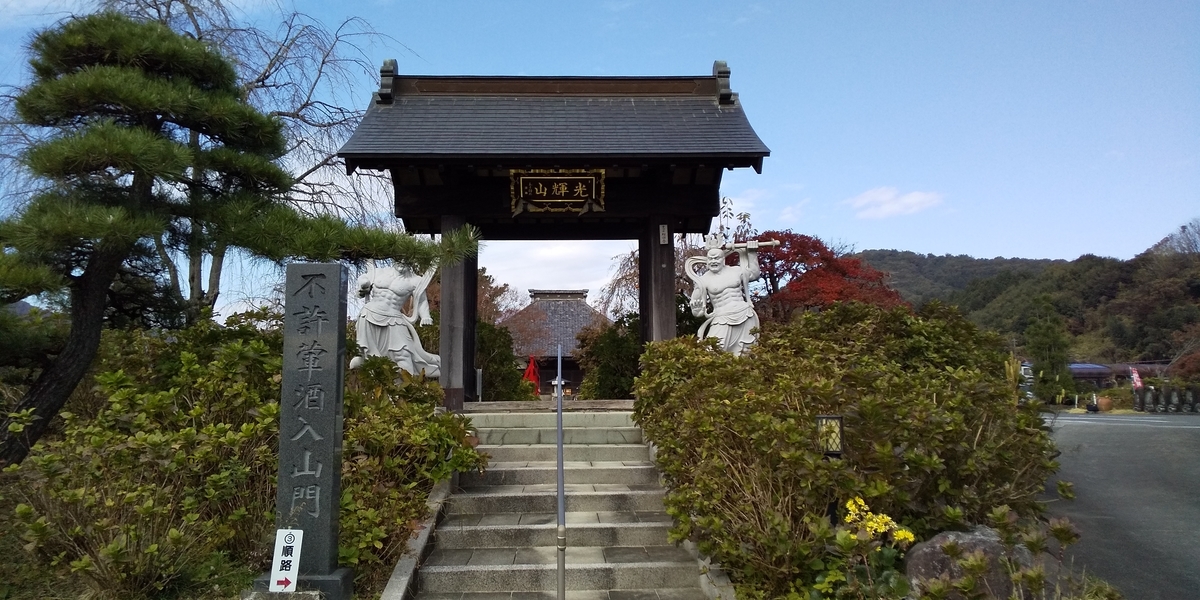 f:id:ponsuke_tarou:20201108174540j:plain