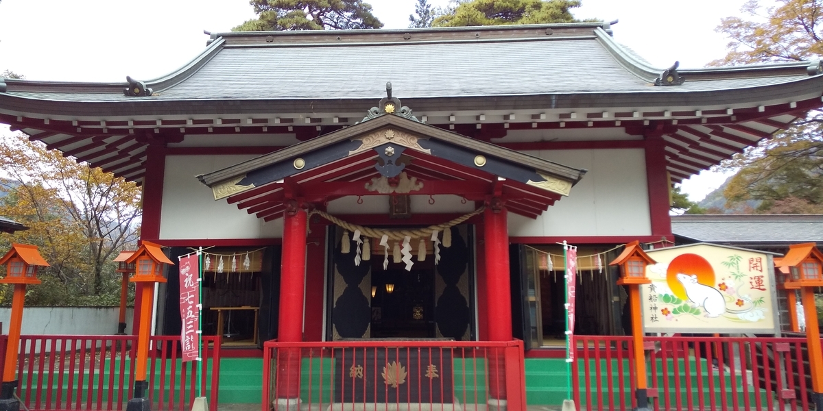 f:id:ponsuke_tarou:20201108174609j:plain