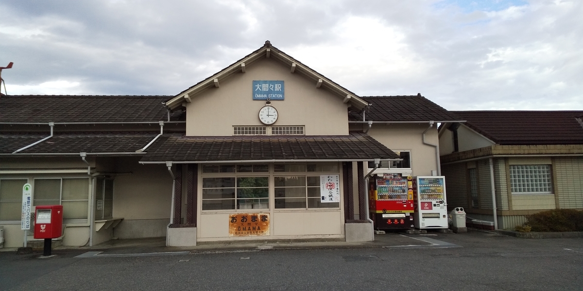 f:id:ponsuke_tarou:20201108174858j:plain