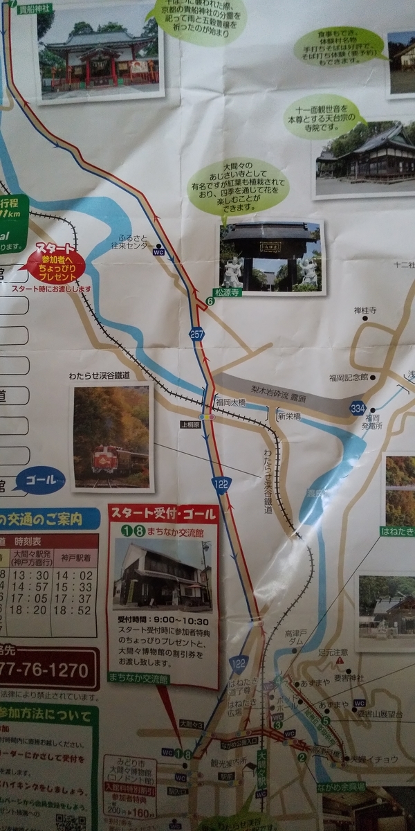 f:id:ponsuke_tarou:20201108175233j:plain