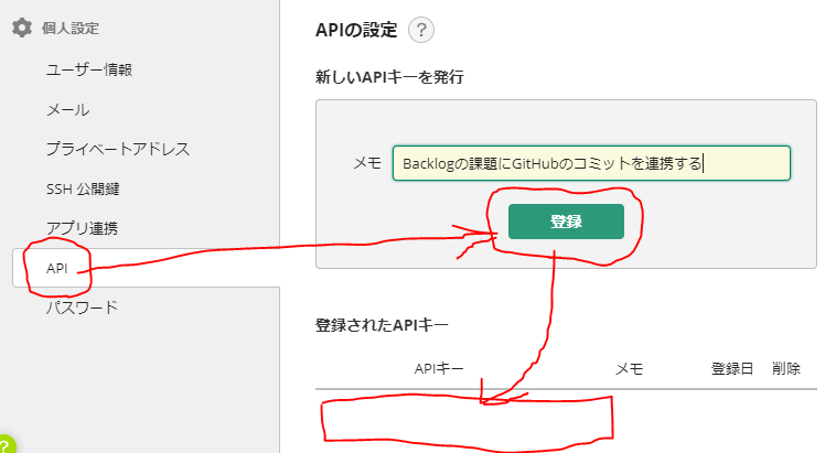 f:id:ponsuke_tarou:20201119133053p:plain