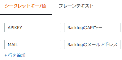 f:id:ponsuke_tarou:20201130160504p:plain