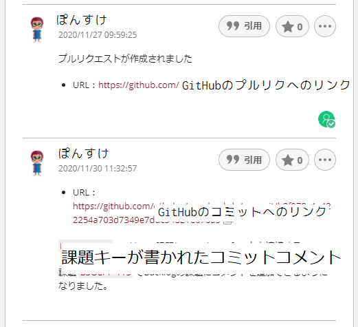 f:id:ponsuke_tarou:20201130165240p:plain