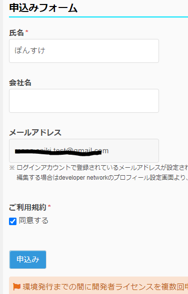 f:id:ponsuke_tarou:20201201174524p:plain