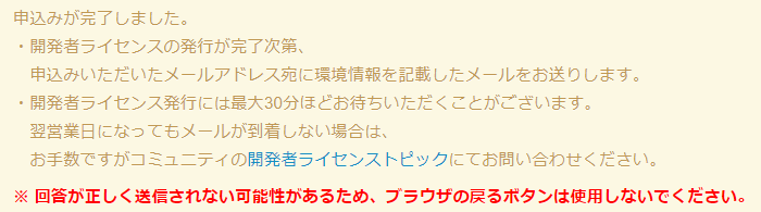 f:id:ponsuke_tarou:20201201174755p:plain