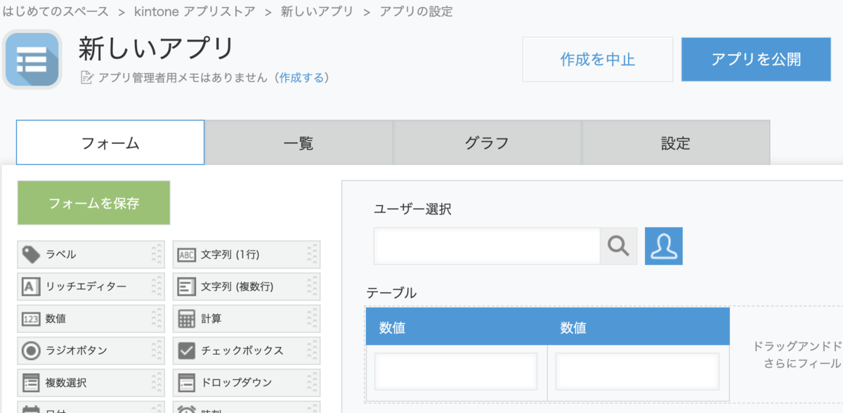 f:id:ponsuke_tarou:20201201210935p:plain