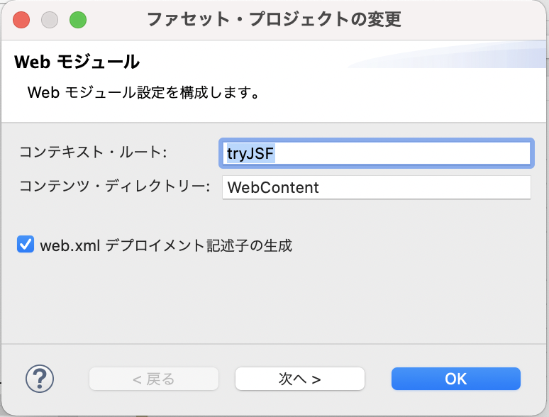 f:id:ponsuke_tarou:20201216225927p:plain