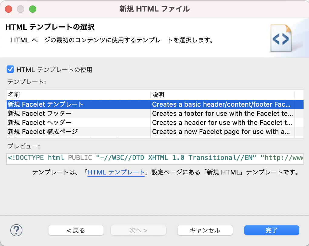 f:id:ponsuke_tarou:20201221230531p:plain