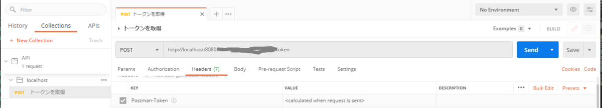 f:id:ponsuke_tarou:20210119185709p:plain