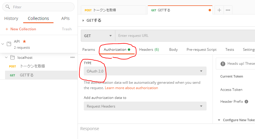 f:id:ponsuke_tarou:20210120135855p:plain
