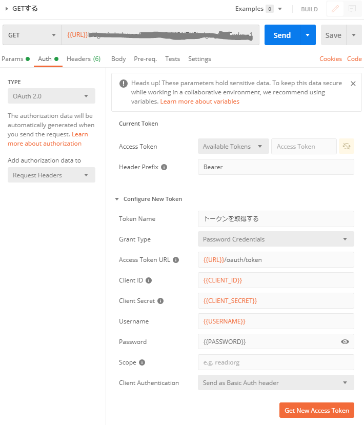 f:id:ponsuke_tarou:20210120142349p:plain