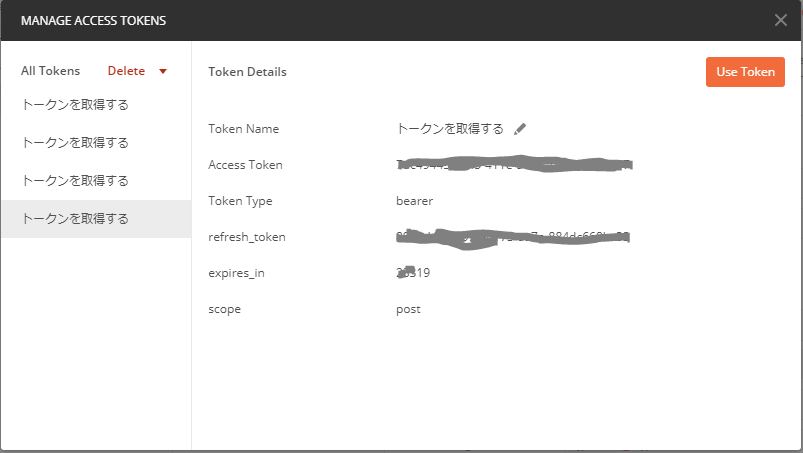 f:id:ponsuke_tarou:20210120142635p:plain
