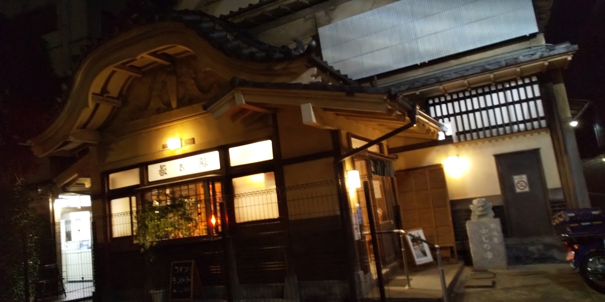 f:id:ponsuke_tarou:20210121084229j:plain